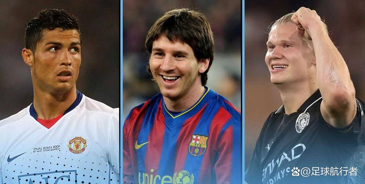 50场欧冠过后,哈兰德的数据让梅西和罗纳尔多都显得慢热