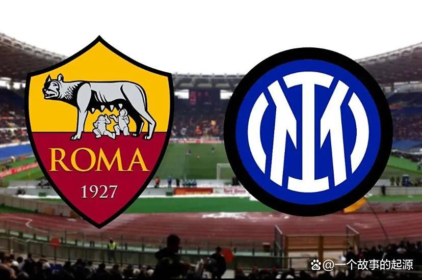 意甲第七轮巅峰对决前瞻:罗马最强之盾主场迎战国米最强之矛